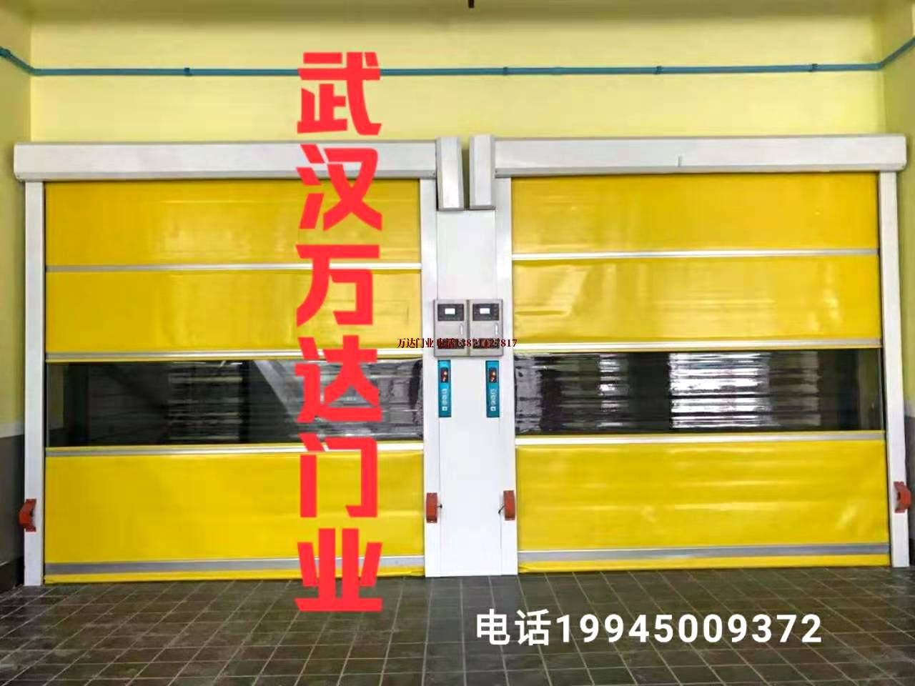 wdmy柔性大门