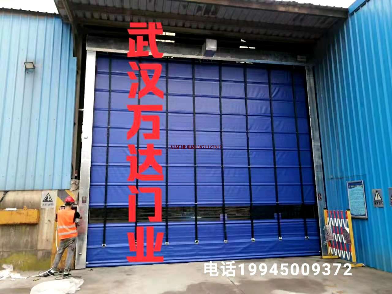 wdmy快速卷帘门